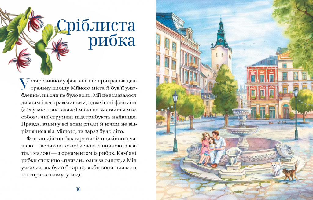 ̳�. ����� ��� ��������_page-0018.jpg