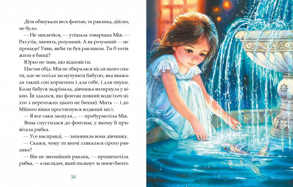 ̳�. ����� ��� ��������_page-0028.jpg