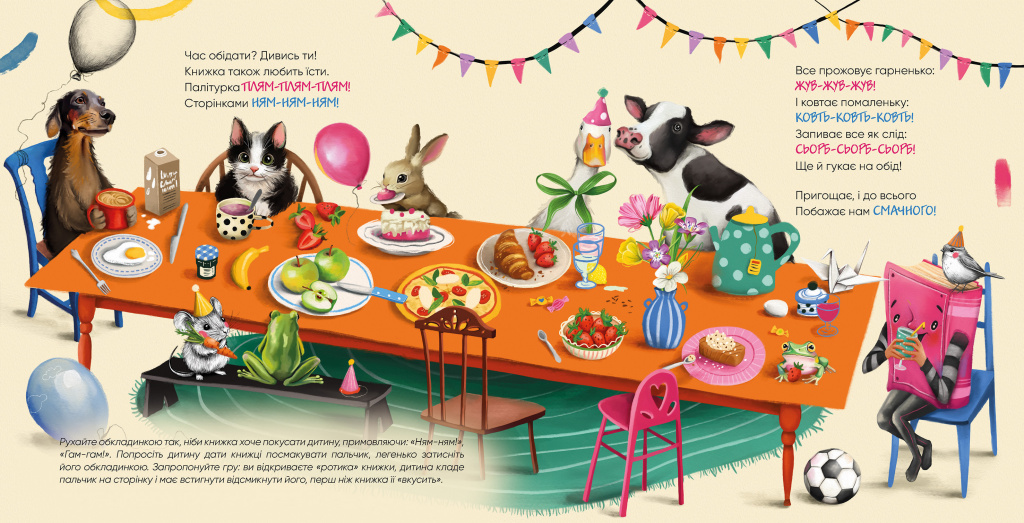 ������, �� ���_210�210_�������_4.jpg